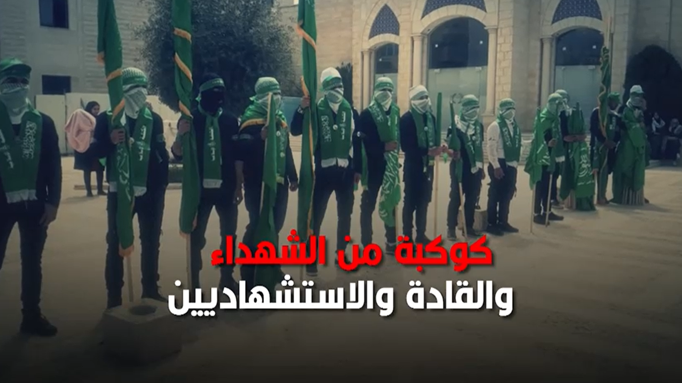 شهداء الخليل