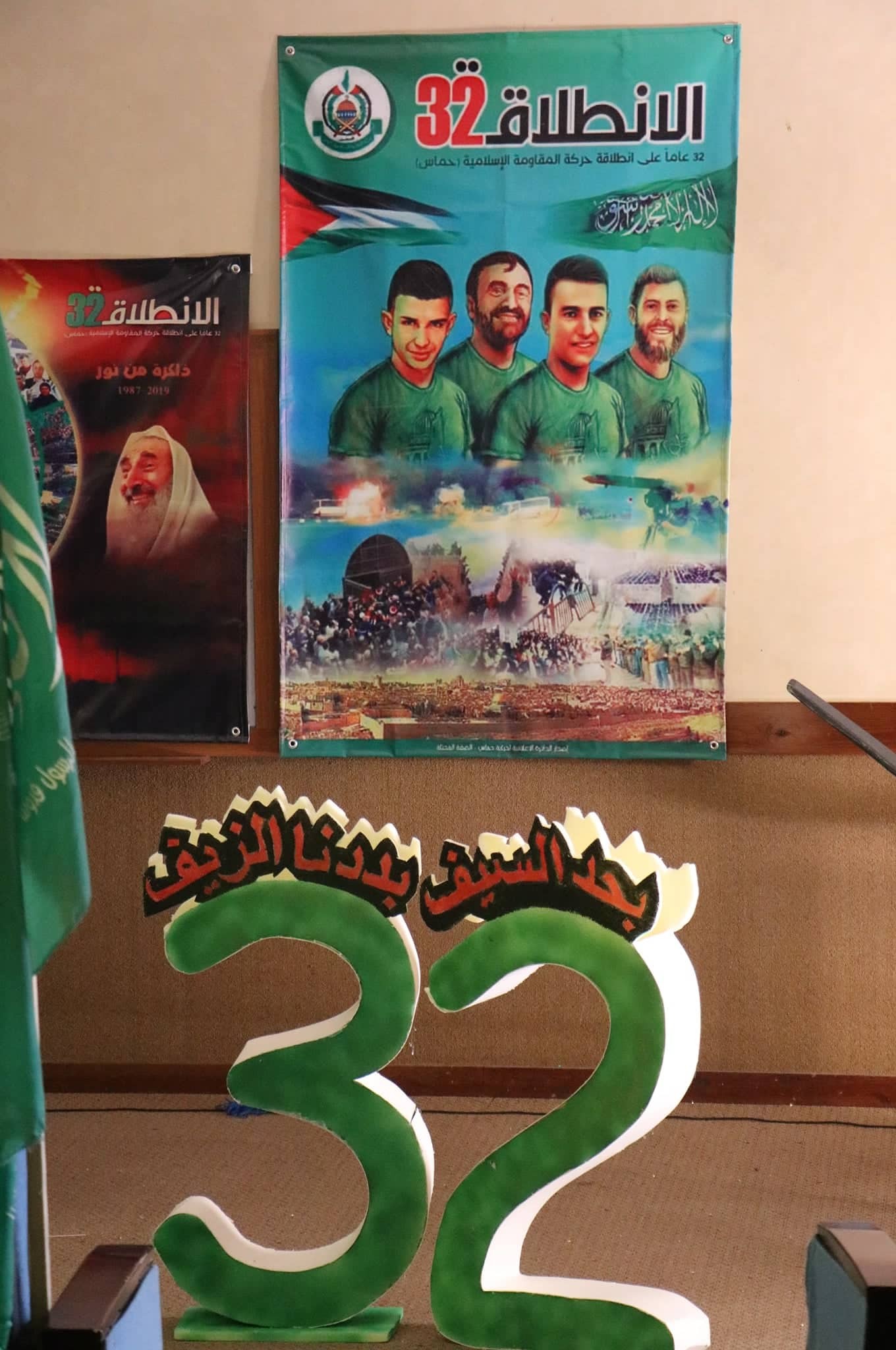 حفل انطلاقة حماس ال32 في جامعة القدس