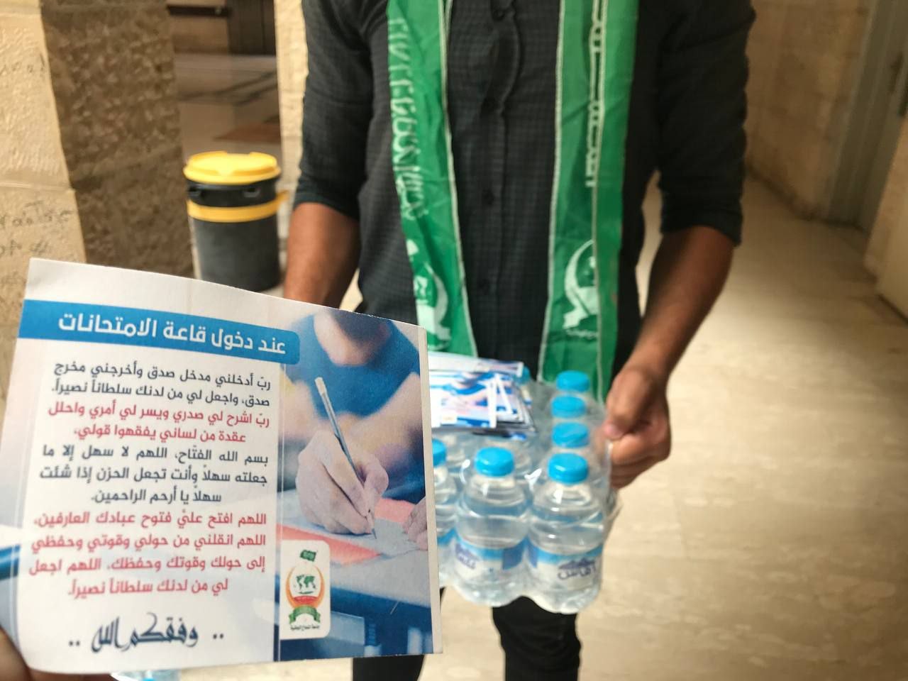 دور طالبات الكتلة الإسلامية في العمل الطلابي